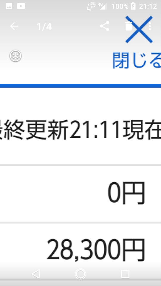 738_268773_20211221211814PM.png