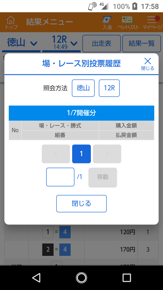 738_269168_20220107180117PM.png