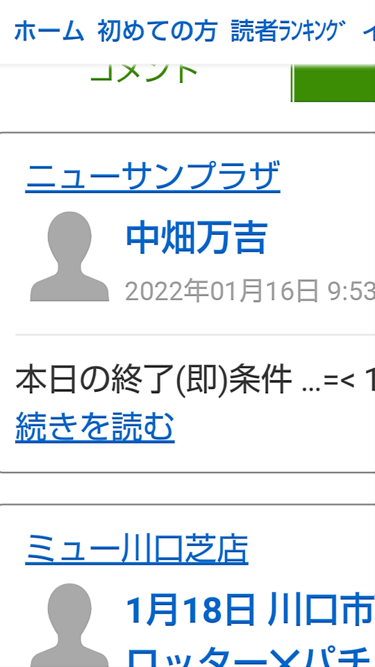 738_269471_20220116101929AM.png