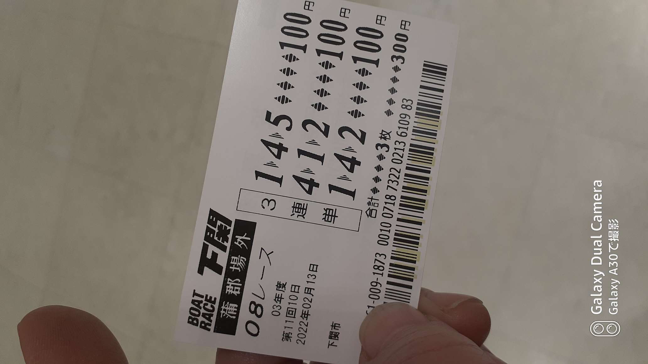 738_271309_20220213181445PM.jpg