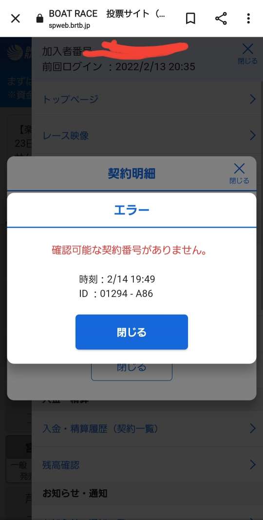 738_271309_20220214195250PM.jpg