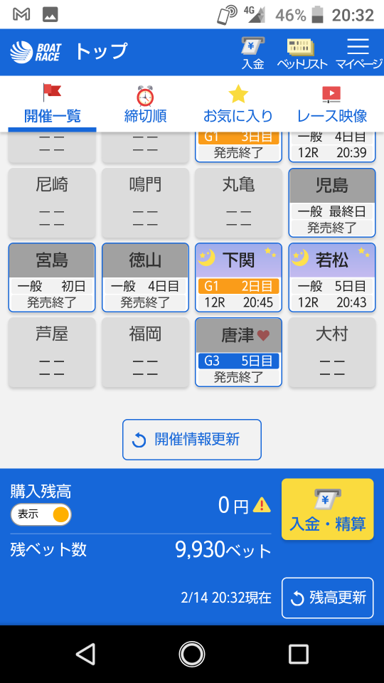 738_271309_20220214203644PM.png