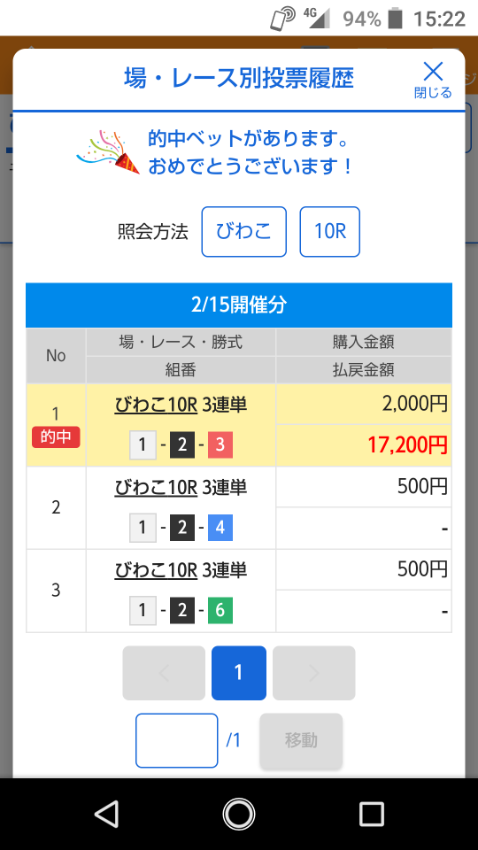 738_271309_20220215152325PM.png