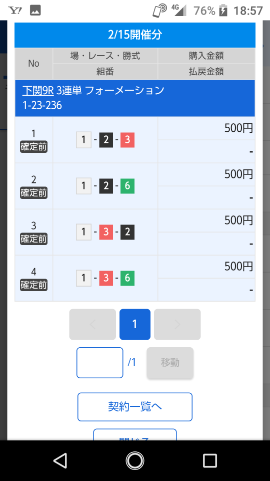 738_271309_20220215185829PM.png