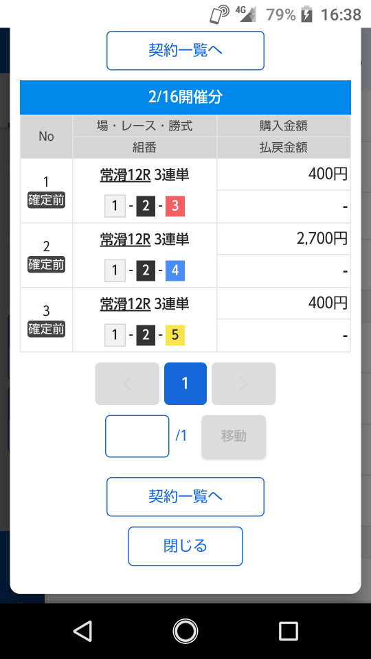 738_271309_20220216164326PM.png