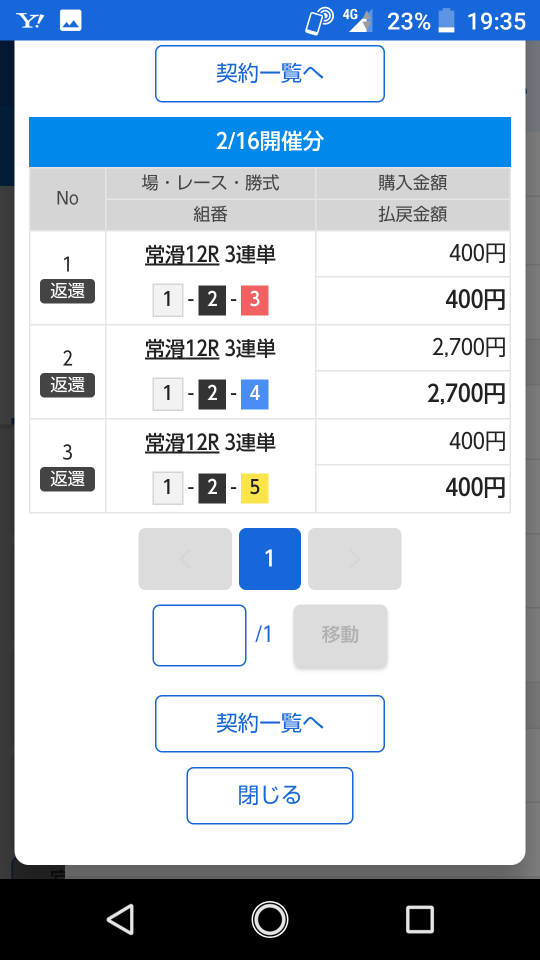 738_271309_20220216193739PM.png