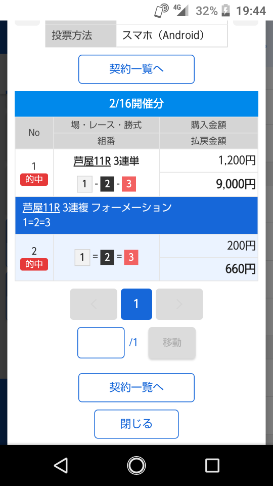 738_271309_20220216194638PM.png