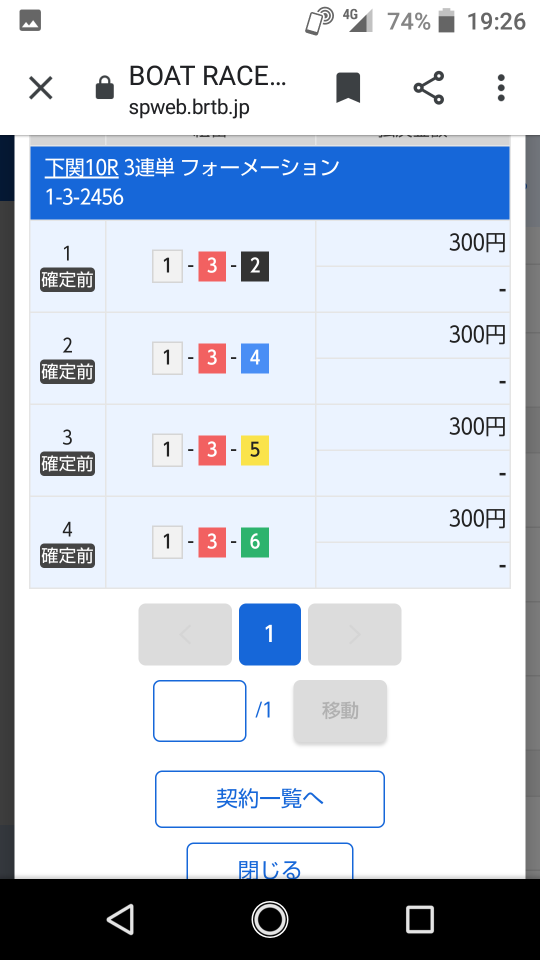 738_271309_20220218192833PM.png