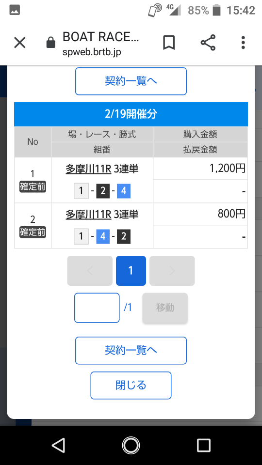 738_271980_20220219154414PM.png