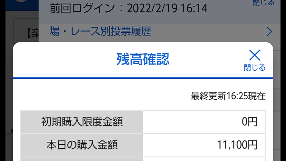 738_271980_20220219162912PM.png