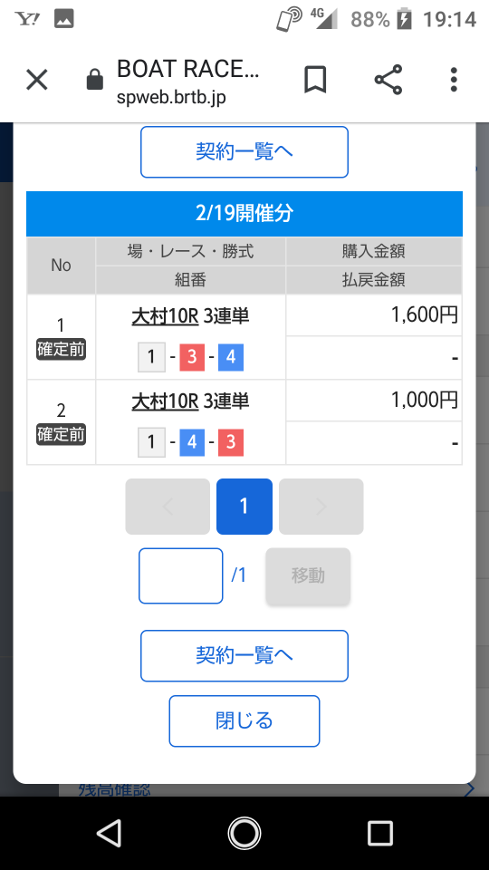 738_271980_20220219191926PM.png