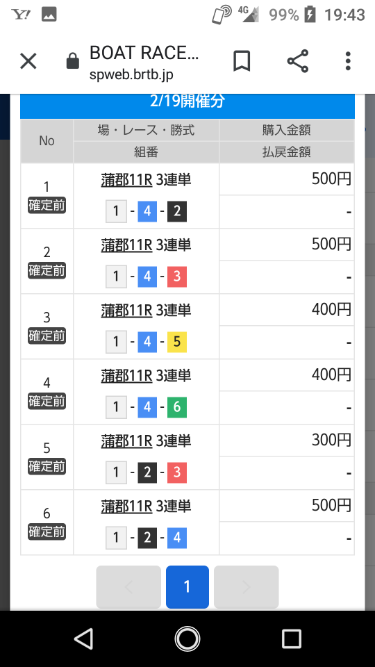 738_271980_20220219194925PM.png