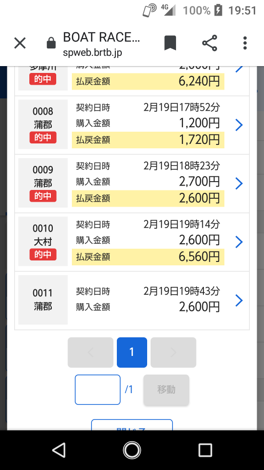 738_271980_20220219195630PM.png
