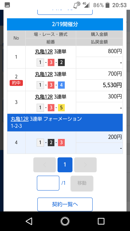 738_271980_20220219205557PM.png