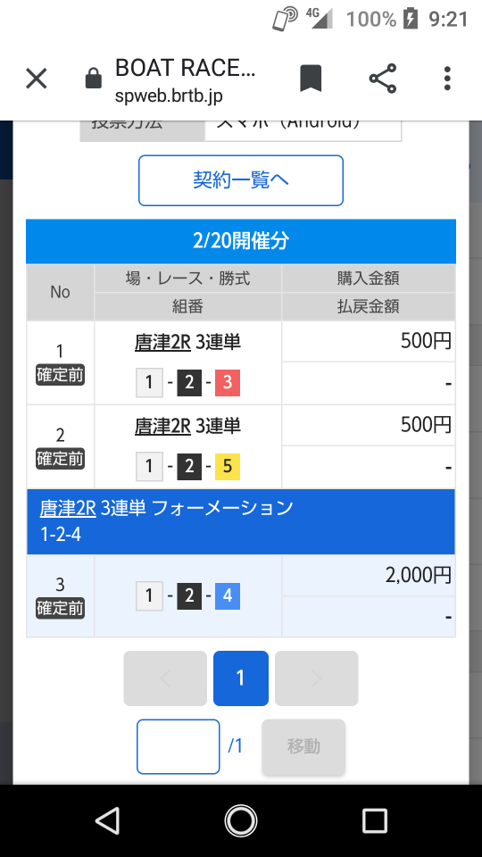 738_271980_20220220092321AM.png