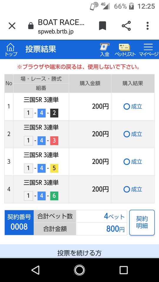 738_271980_20220220122724PM.png