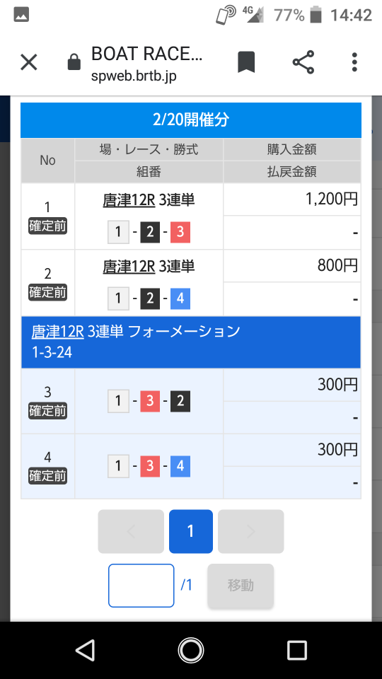 738_271980_20220220144416PM.png