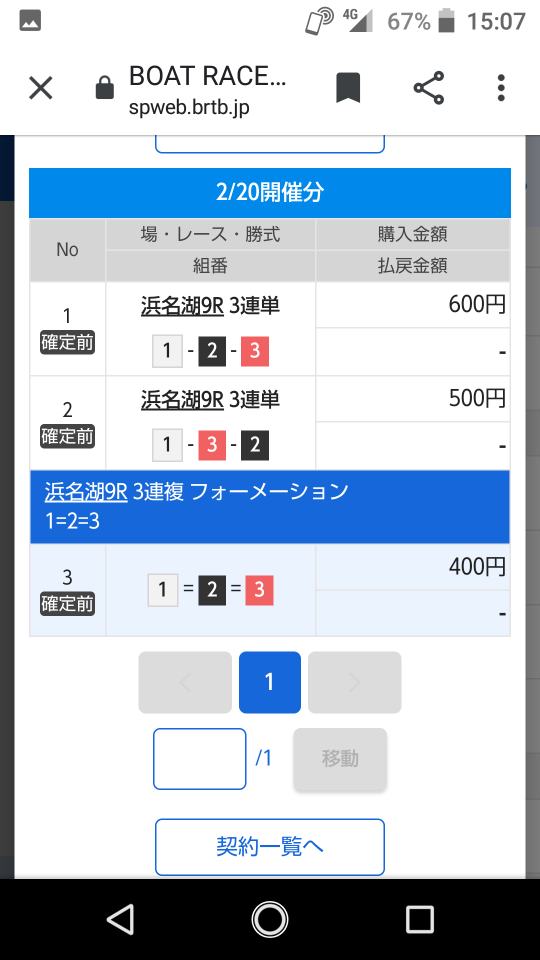 738_271980_20220220150909PM.png