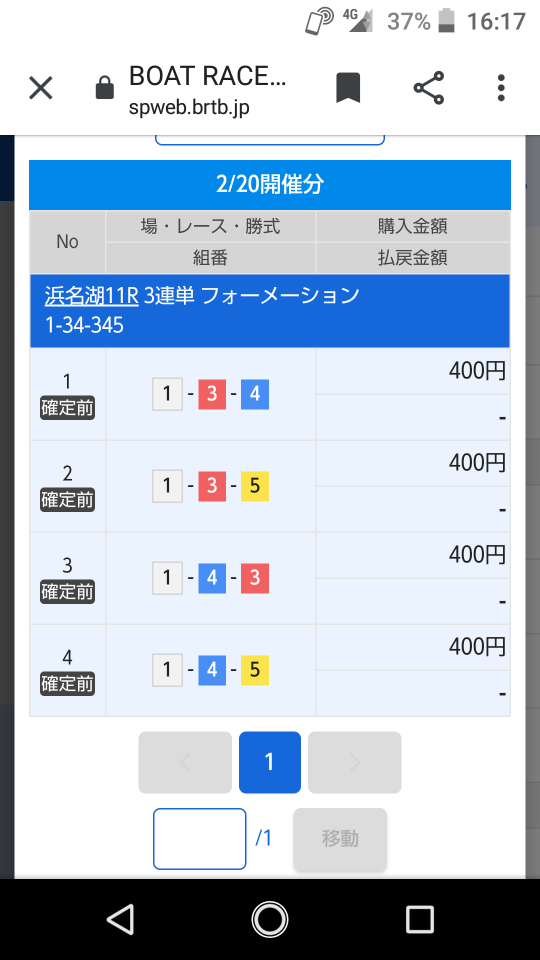 738_271980_20220220162004PM.png
