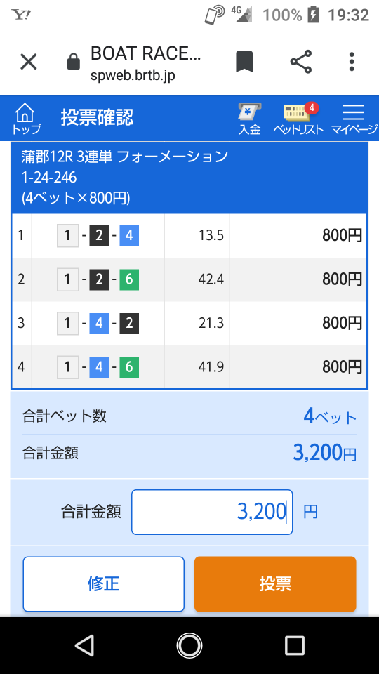 738_271980_20220220193553PM.png