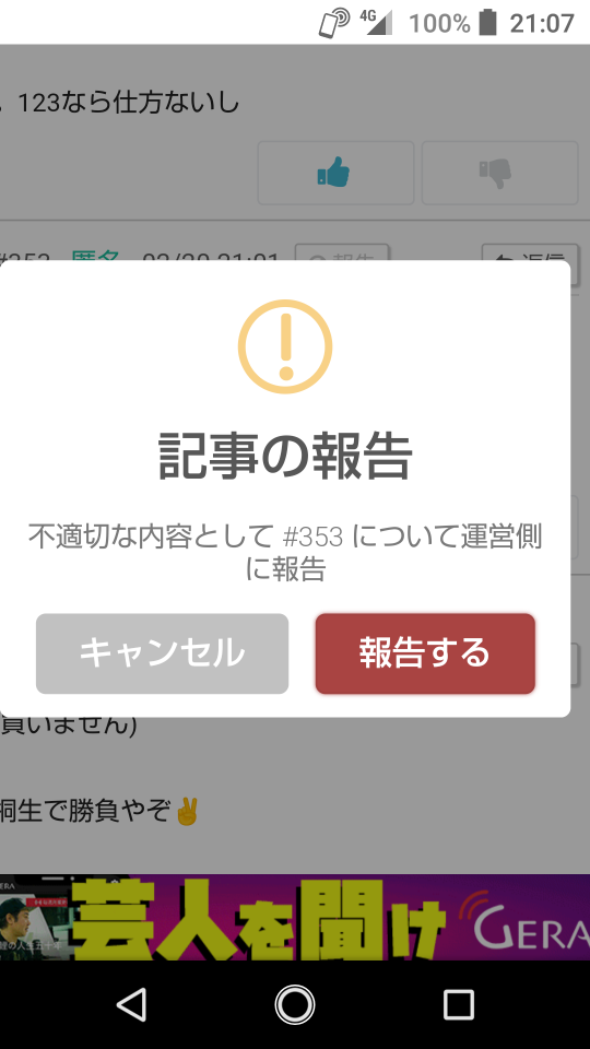 738_271980_20220220211447PM.png