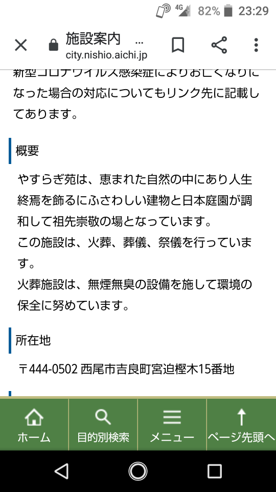 738_272619_20220301233637PM.png