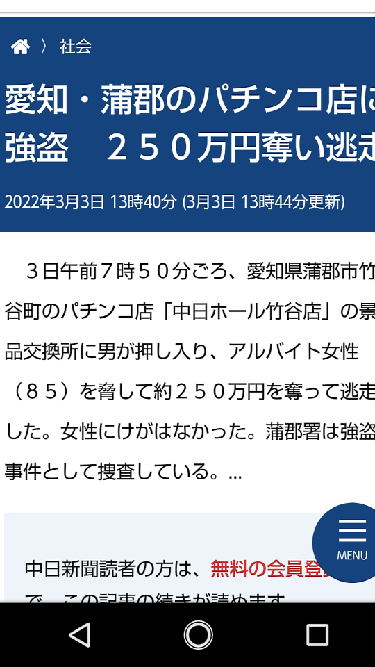 738_272619_20220312101607AM.png