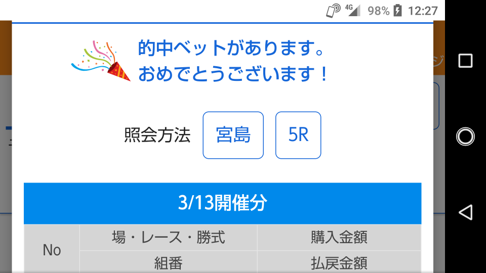 738_272619_20220313123201PM.png