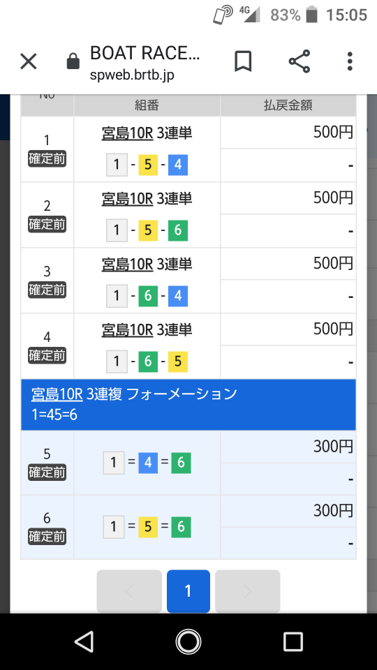 738_272619_20220313150817PM.png