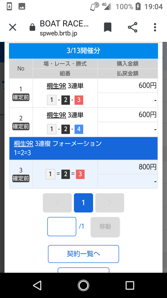 738_273286_20220313190519PM.png