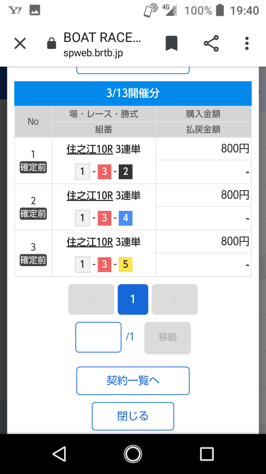 738_273286_20220313194217PM.png
