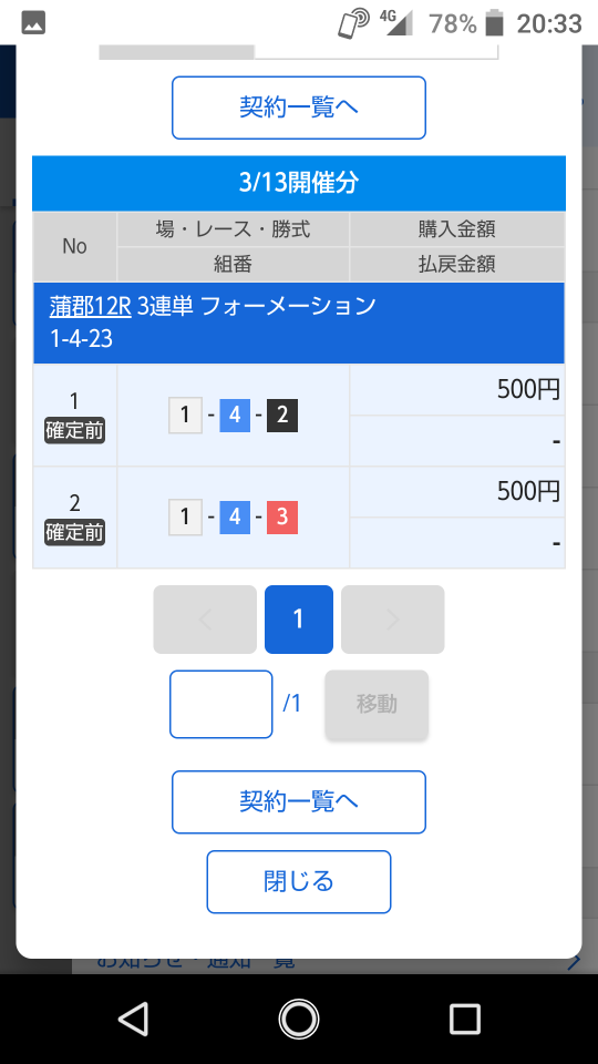 738_273286_20220313203520PM.png