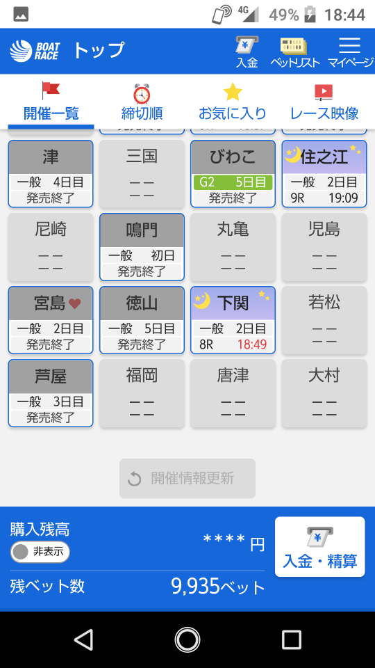 738_273286_20220314185233PM.png