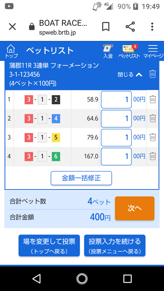 738_273286_20220314195257PM.png