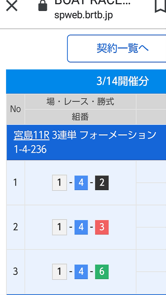 738_273286_20220314202734PM.png