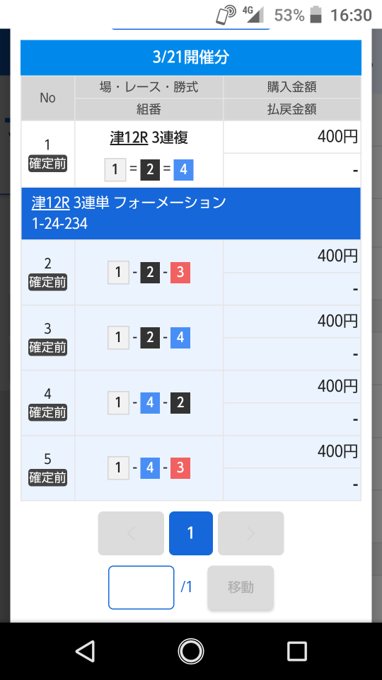 738_273286_20220321163456PM.png