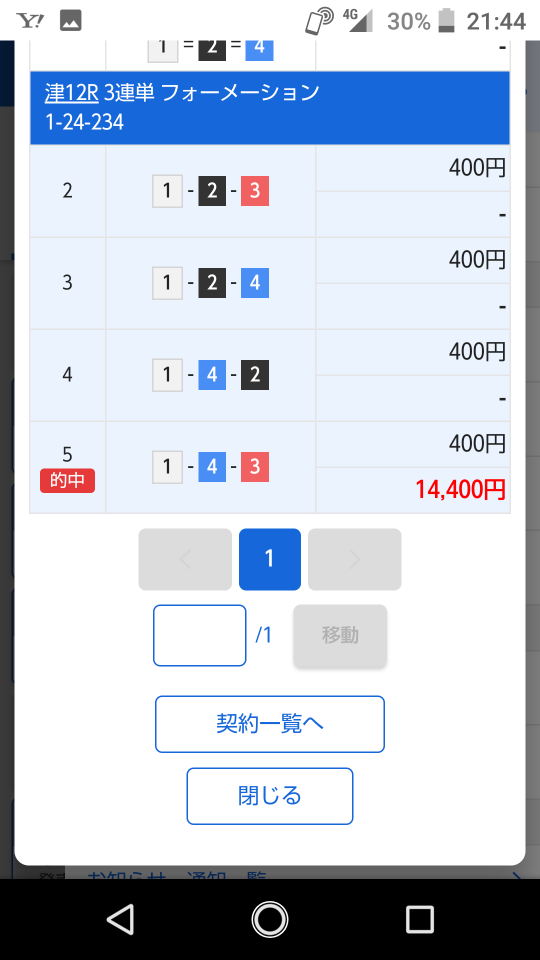 738_273286_20220321214948PM.png