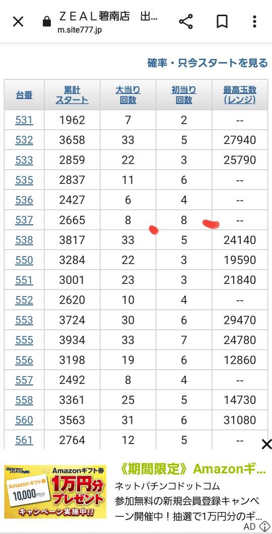 738_273286_20220323181624PM.jpg