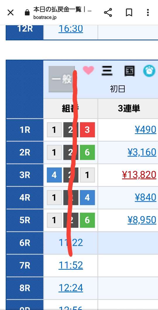 738_273761_20220327110839AM.jpg