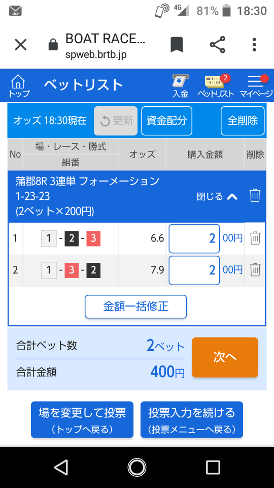 738_274092_20220412183215PM.png