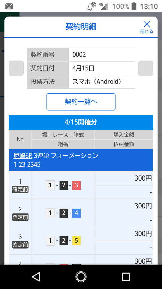 738_274092_20220415131352PM.png