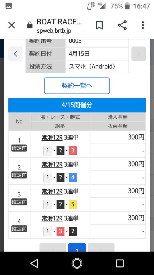 738_274092_20220415164839PM.png