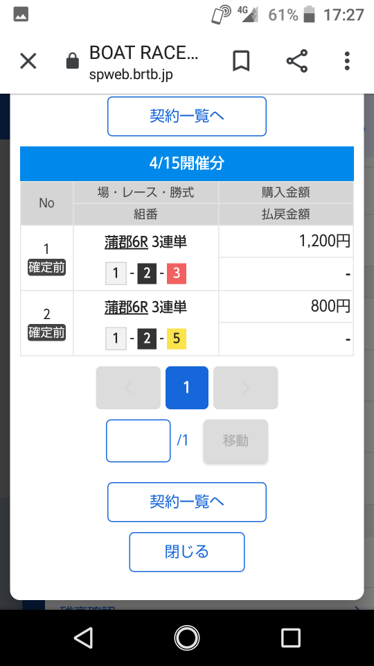 738_274092_20220415172914PM.png