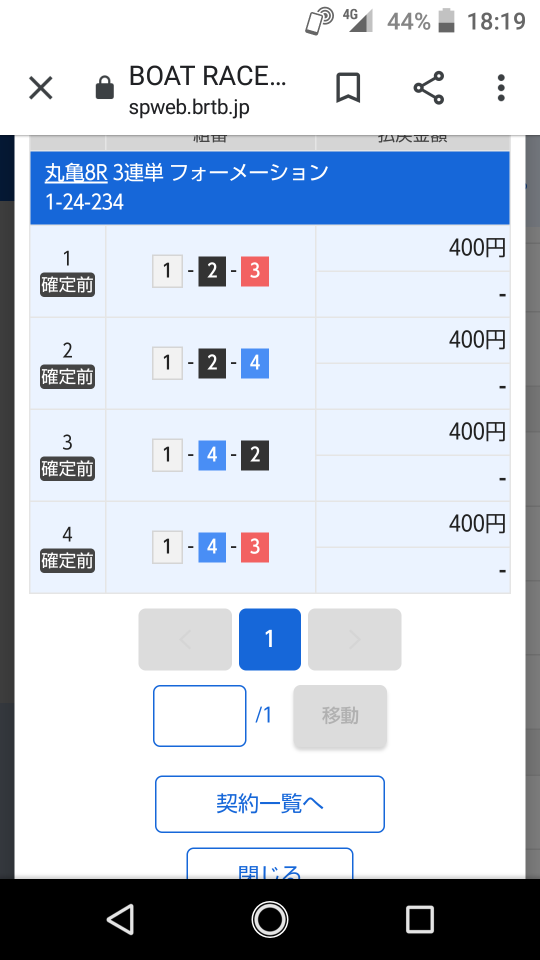 738_274092_20220415182023PM.png