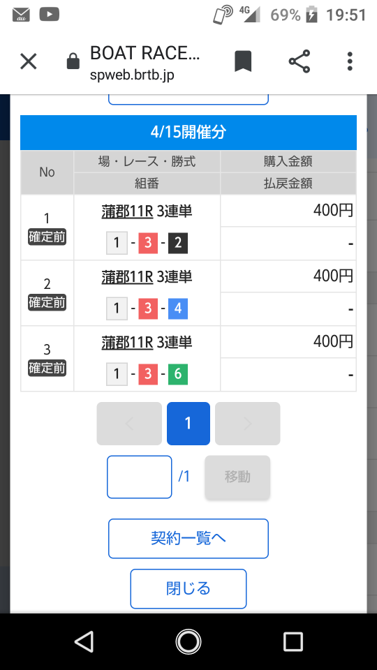 738_274092_20220415195547PM.png