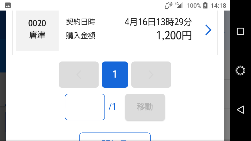 738_274092_20220416142130PM.png