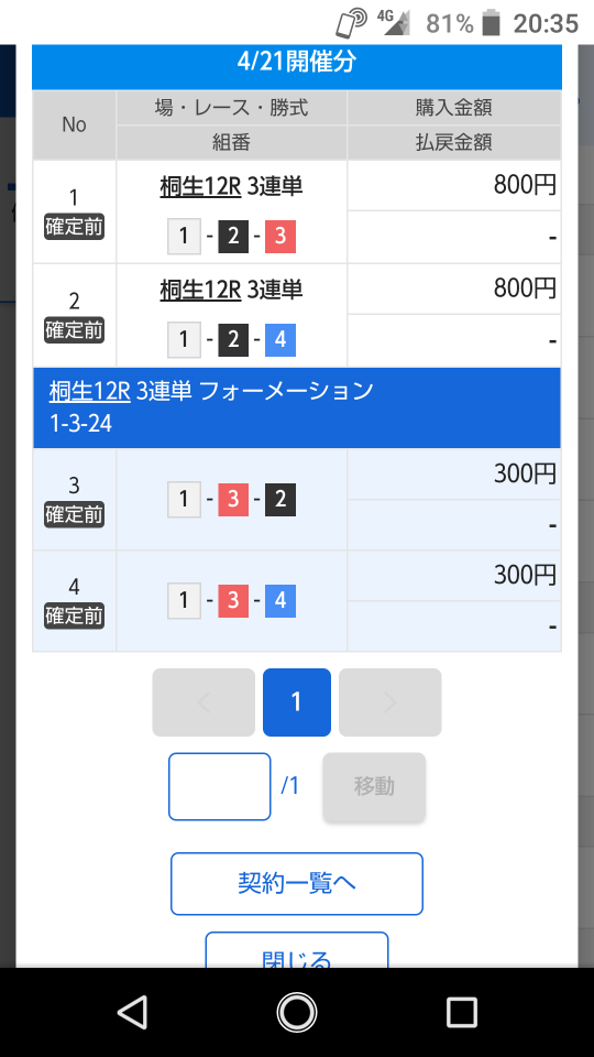 738_274092_20220421203741PM.png