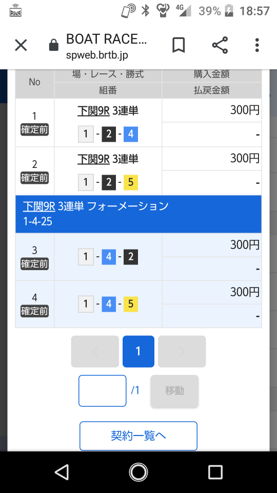 738_274521_20220424185850PM.png