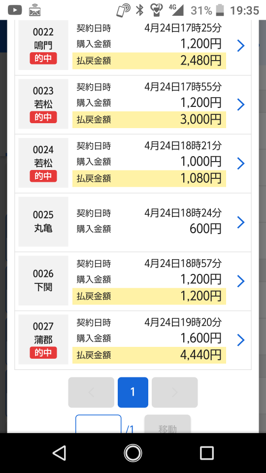 738_274521_20220424193657PM.png
