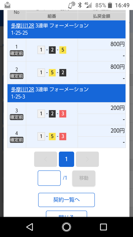 738_274521_20220425165448PM.png
